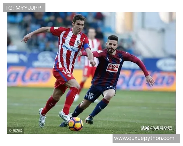 皇马对阵埃瓦尔精彩视频直播地址分享及赛事前瞻分析